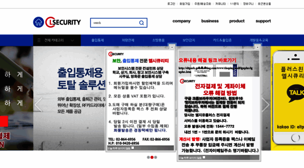 lsecu.com