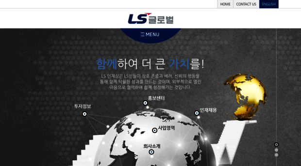 lsglobalinc.com