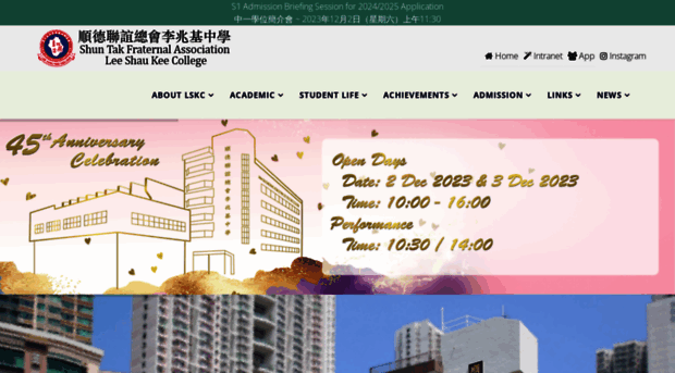 lskc.edu.hk
