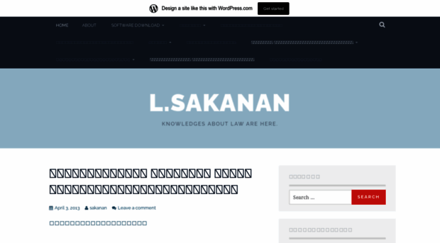 lsknan.wordpress.com