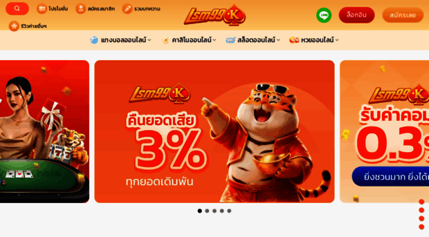 lsm99k.com
