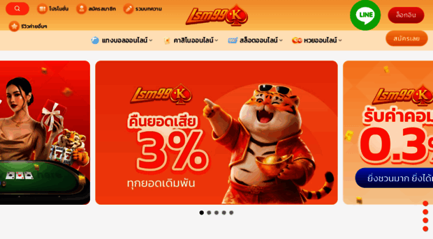 lsm99k.org