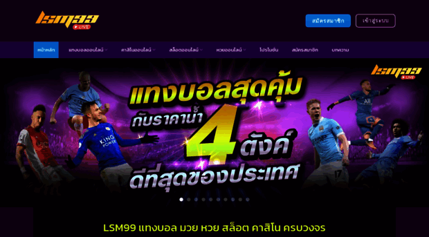lsm99l.org