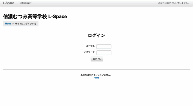 lspace.terra.ed.jp