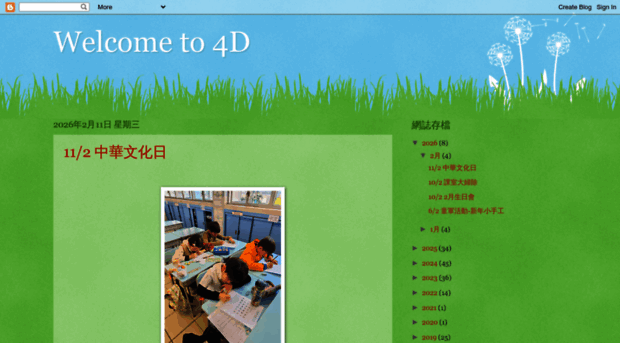 lsts4d.blogspot.hk