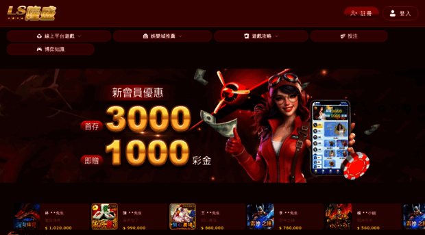 lswin88.com