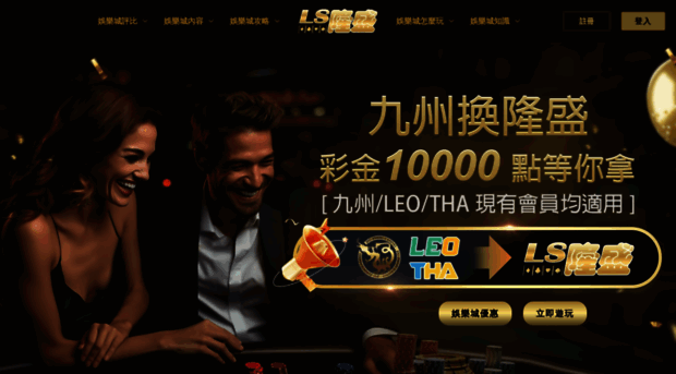 lswin888.com