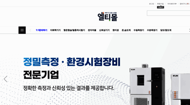 lt-mall.co.kr