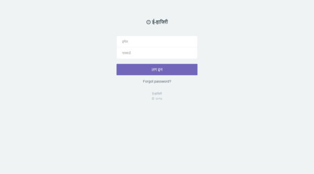 ltpol-ehajiri-ehajiri-login-ltpol-ehajiri
