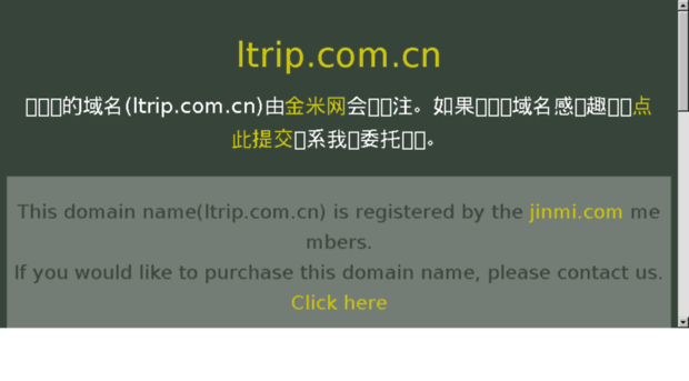 ltrip.com.cn