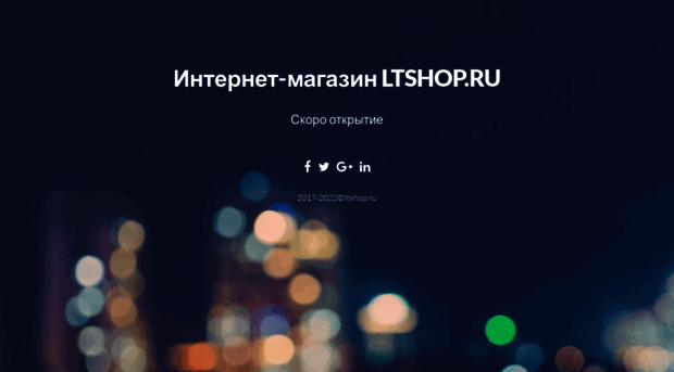 ltshop.ru