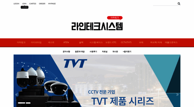 ltsys.co.kr