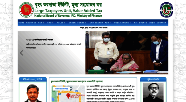 ltuvat.gov.bd