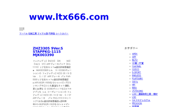 ltx666.com