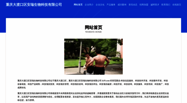 lu50.com