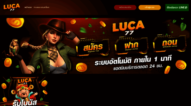 luca77s.info