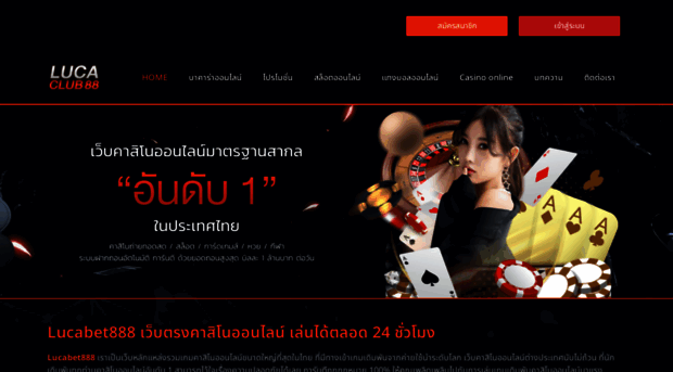 lucabet888.to