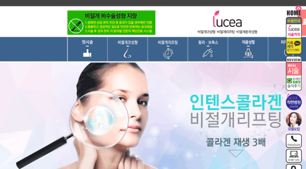 lucea.co.kr