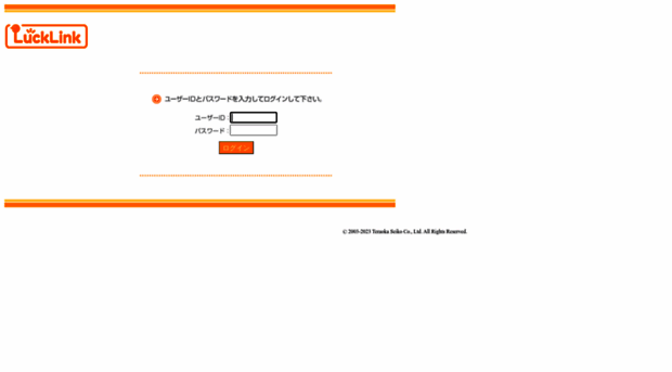 lucklink.jp