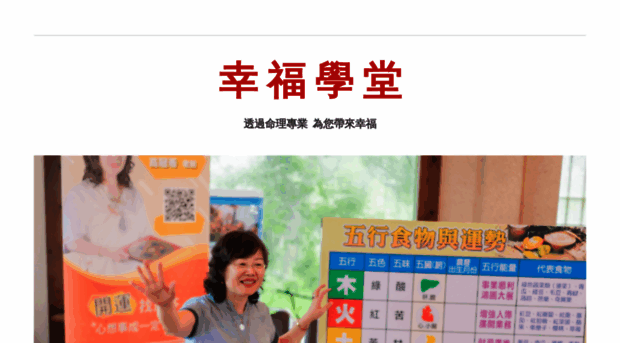 lucky-any.com
