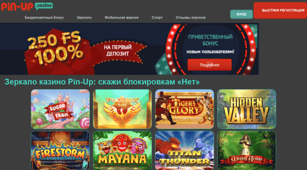 lucky-chest.ru