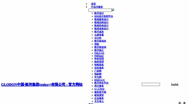 lucky-information.com