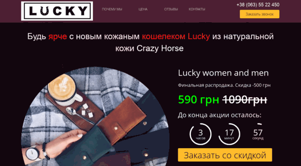 lucky-portmone.ru