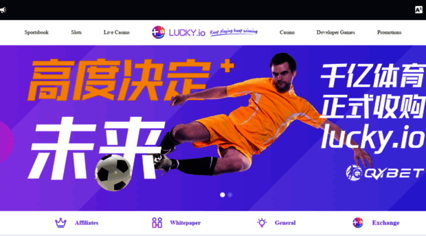 lucky.io