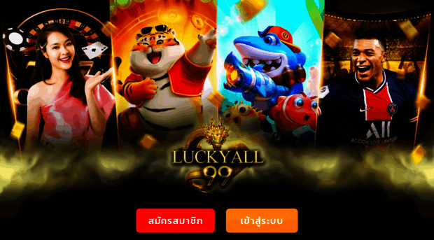 luckyall99v7.com