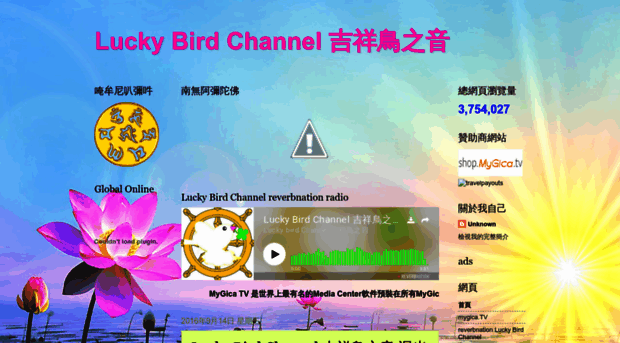 luckybirdchannel.blogspot.tw