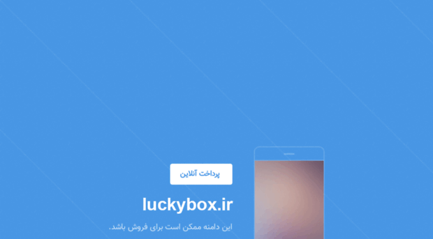 luckybox.ir