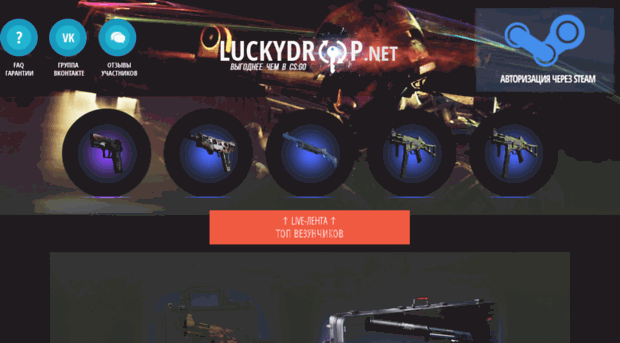 luckydrop.net