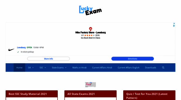 luckyexam.com