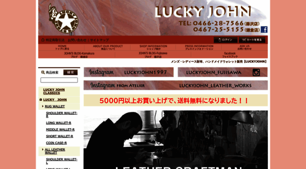 luckyjohn.com