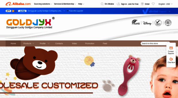 luckysilicone.en.alibaba.com