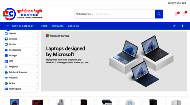 luckytechcomputer.com