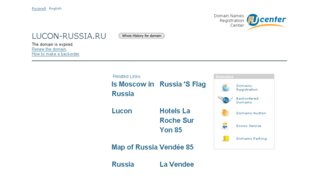 lucon-russia.ru