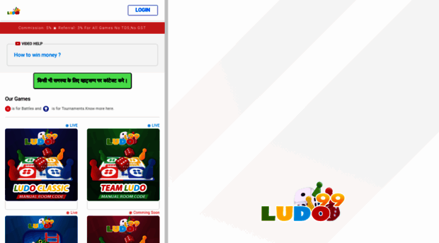 ludo99.com