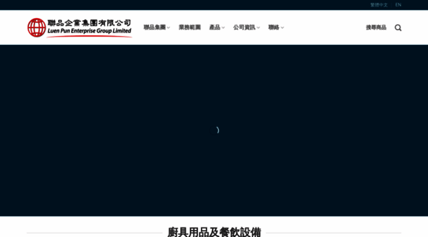 luenpun.com.hk