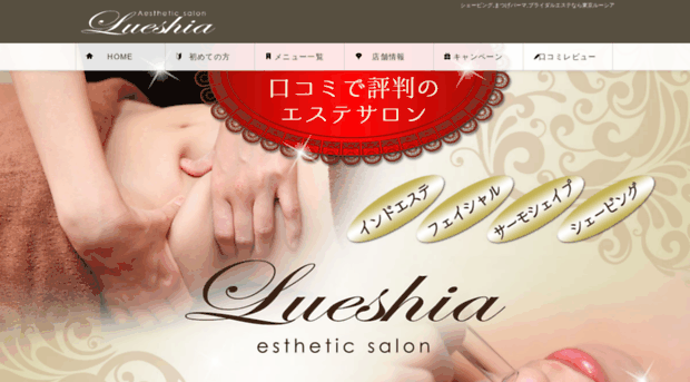lueshia.com
