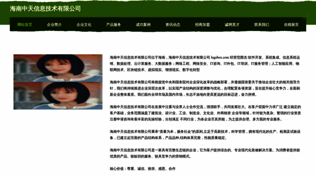 lugebox.com
