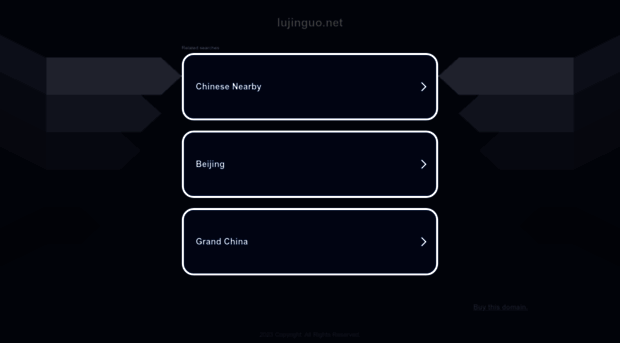 lujinguo.net