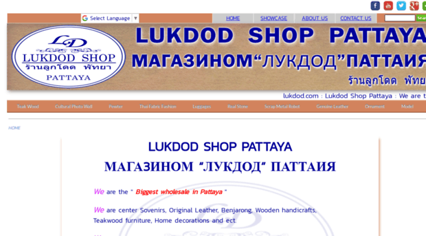 lukdod.com