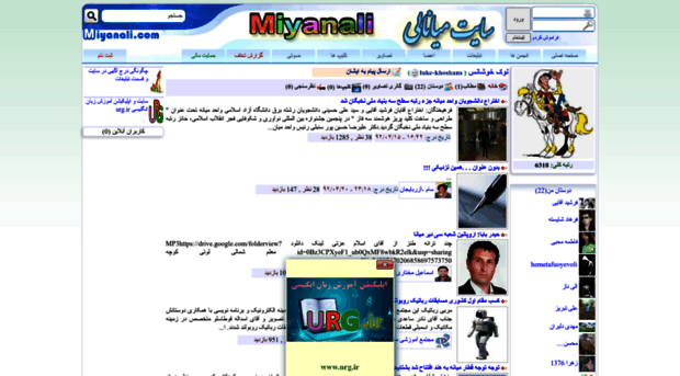 luke-khoshans.miyanali.com