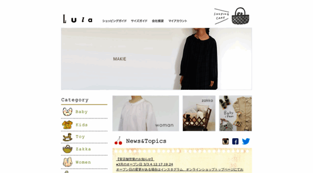 lula-shop.com