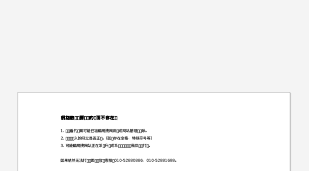luliang.kuyiso.com