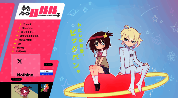 luluco.tv