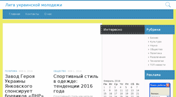 lum.org.ua