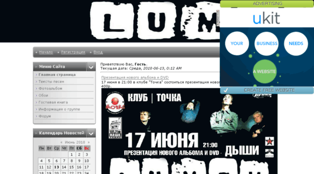 lumen.p0.ru