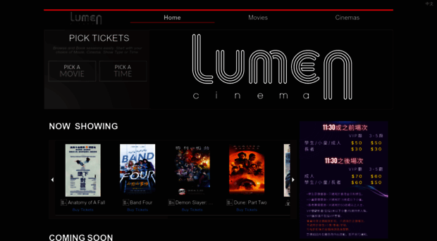 lumencinema.com.hk